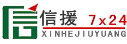 新蔡道路救援送油