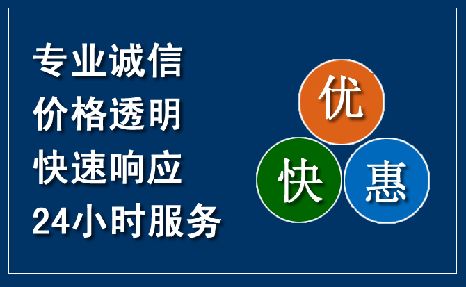 新蔡汽车救援送柴油